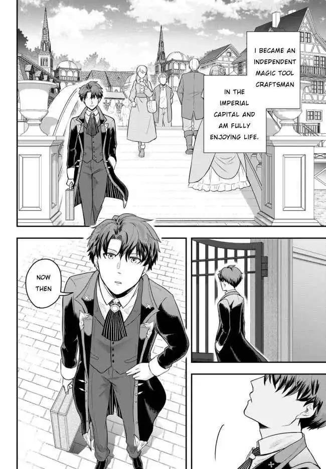 A single aristocrat enjoys a different world ~ The graceful life of a man who never gets married ~ Chapter 2 6